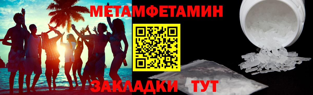 АМФ 97%  Вход с VPN  АМФ  Еманжелинск 
