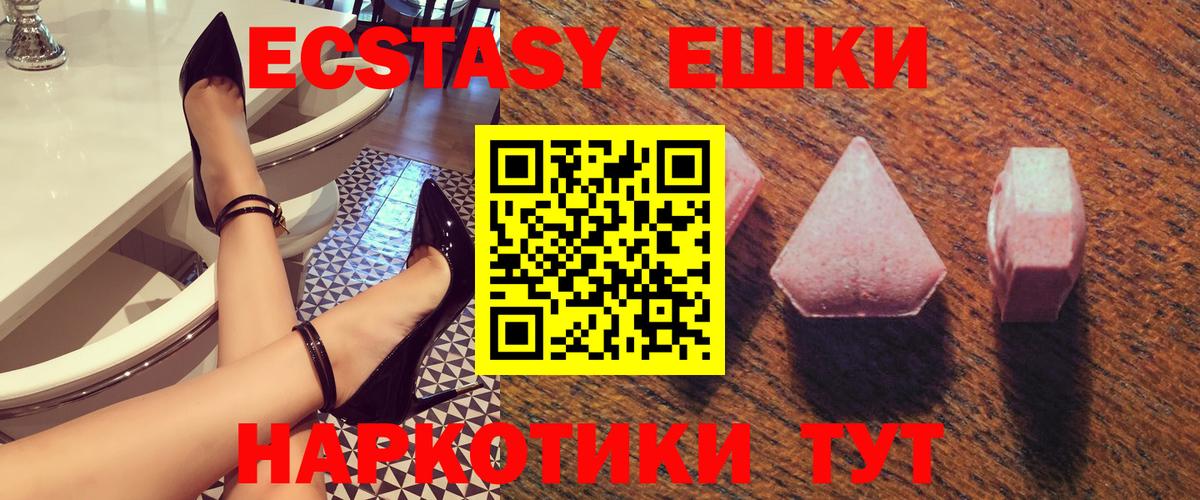 Ecstasy Philipp Plein  Ecstasy бентли  Вход с VPN  Еманжелинск 
