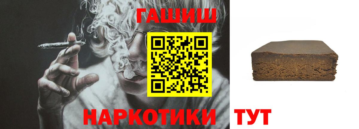 ГАШИШ гарик Еманжелинск