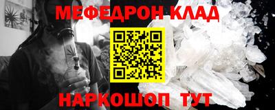 альфа пвп VHQ Ликино-Дулёво