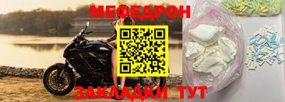 альфа пвп VHQ Ликино-Дулёво