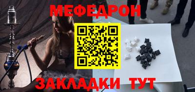 мдма Ливны