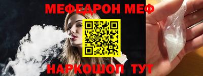 альфа пвп VHQ Ликино-Дулёво