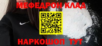наркотики Лесосибирск