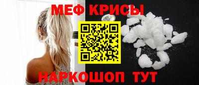 наркотики Лесосибирск
