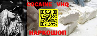 наркотики Лесосибирск