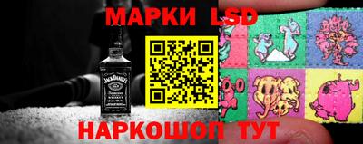 мдма Ливны