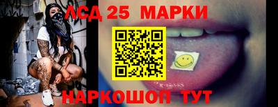 мдма Ливны