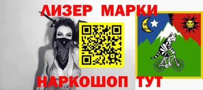 мдма Ливны