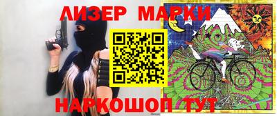 наркотики Лесосибирск