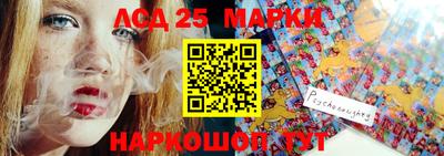 наркотики Лесосибирск