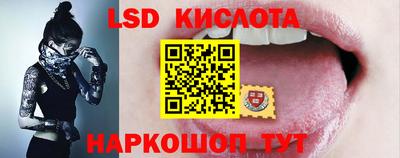 наркотики Лесосибирск