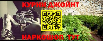 наркотики Лесосибирск
