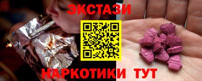 наркотики Лесосибирск