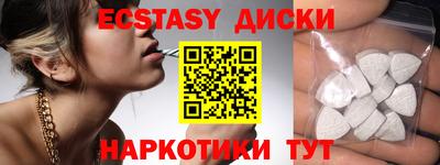 альфа пвп VHQ Ликино-Дулёво