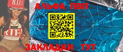 альфа пвп VHQ Ликино-Дулёво