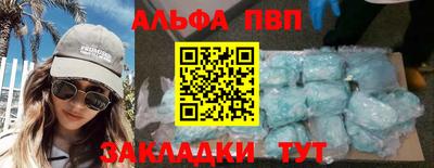 мдма Ливны