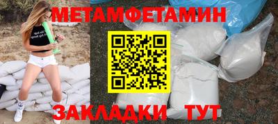 мдма Ливны