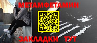 мдма Ливны