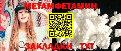 мдма Ливны