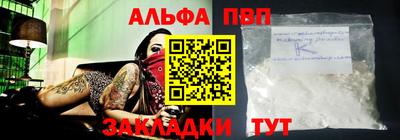 наркотики Лесосибирск