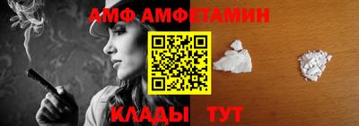 мдма Ливны