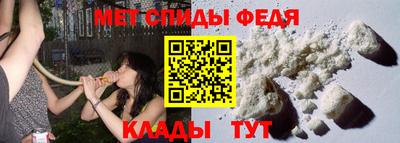 мдма Ливны