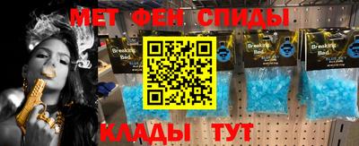 мдма Ливны