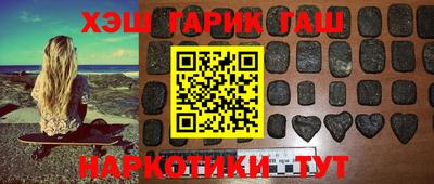 наркотики Лесосибирск