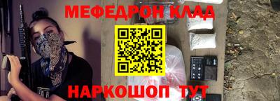 альфа пвп VHQ Ликино-Дулёво