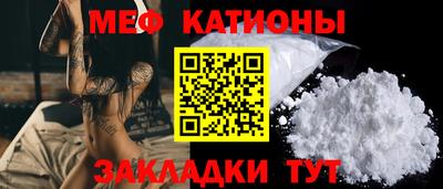 мдма Ливны