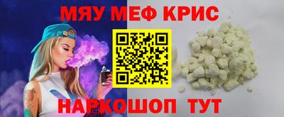 мдма Ливны