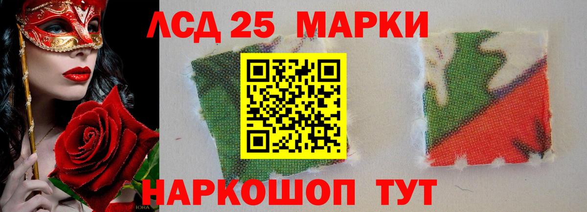 ЛСД экстази ecstasy  Вход с VPN  LSD-25 экстази кислота  блэк спрут как зайти  Еманжелинск 
