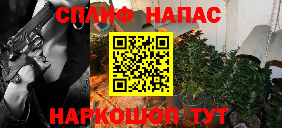 Каннабис ГИДРОПОН  Вход с VPN  Бошки Шишки гибрид  Еманжелинск 