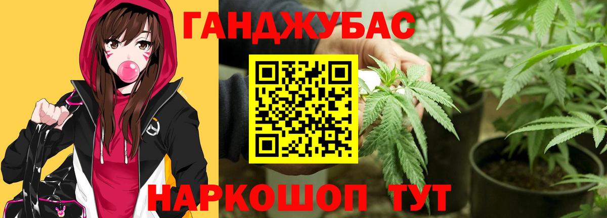 МАРИХУАНА марихуана Еманжелинск